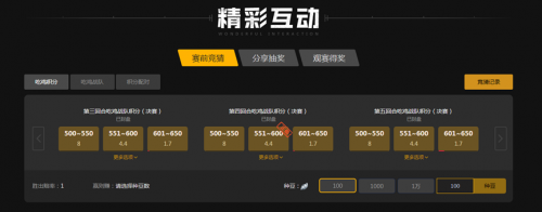 带领热刺以 带领热刺以