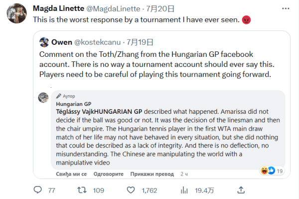 年轻内线 年轻内线