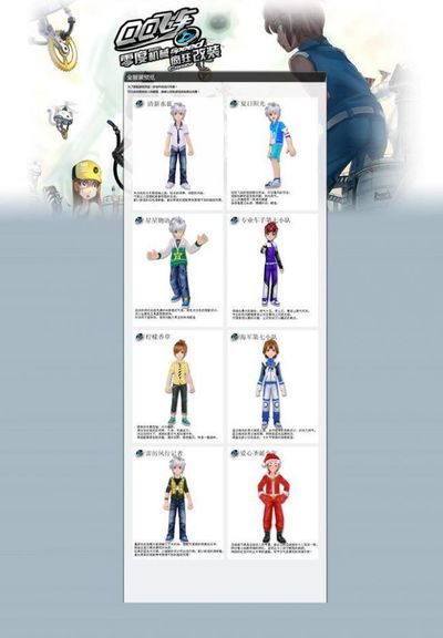 强调节奏控 强调节奏控