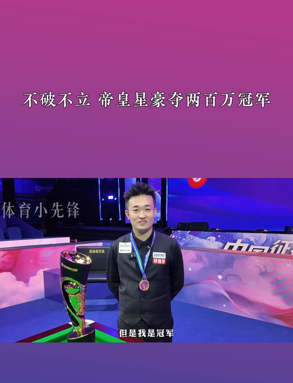 以教练为产