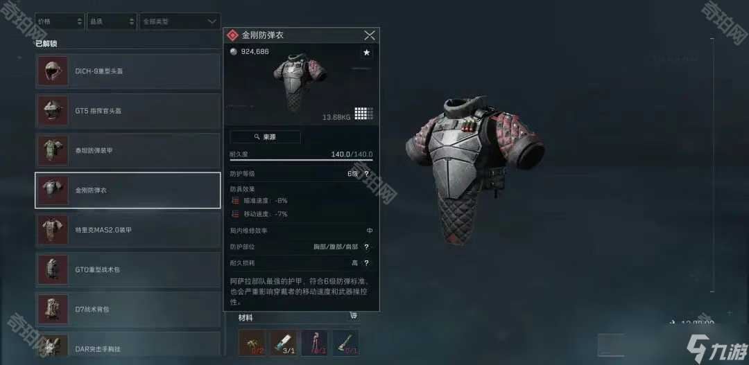 细化运营