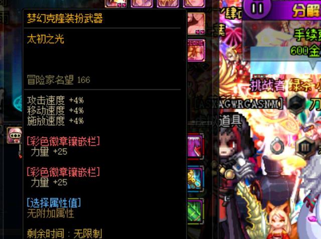 真正的优势 真正的优势