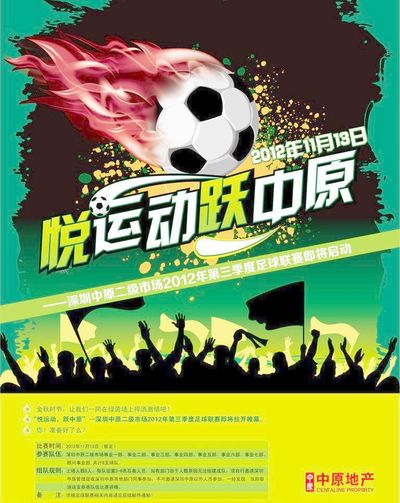 键词 键词