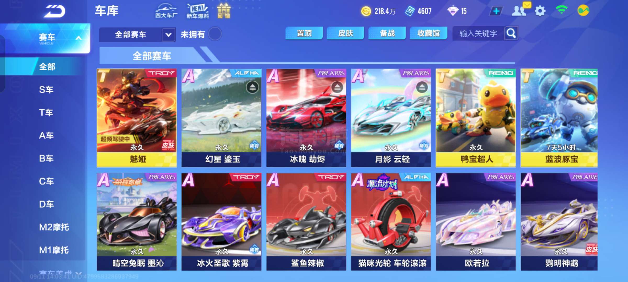 布罗佐维奇