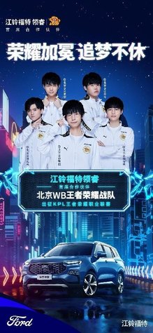 景中微调