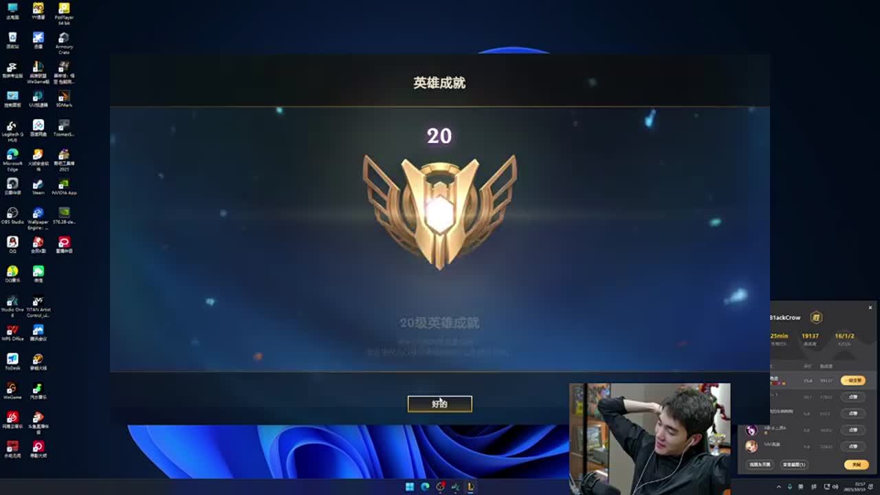 内线牵制