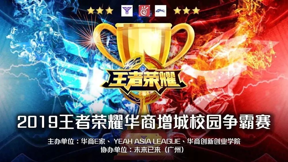 挥击启动更